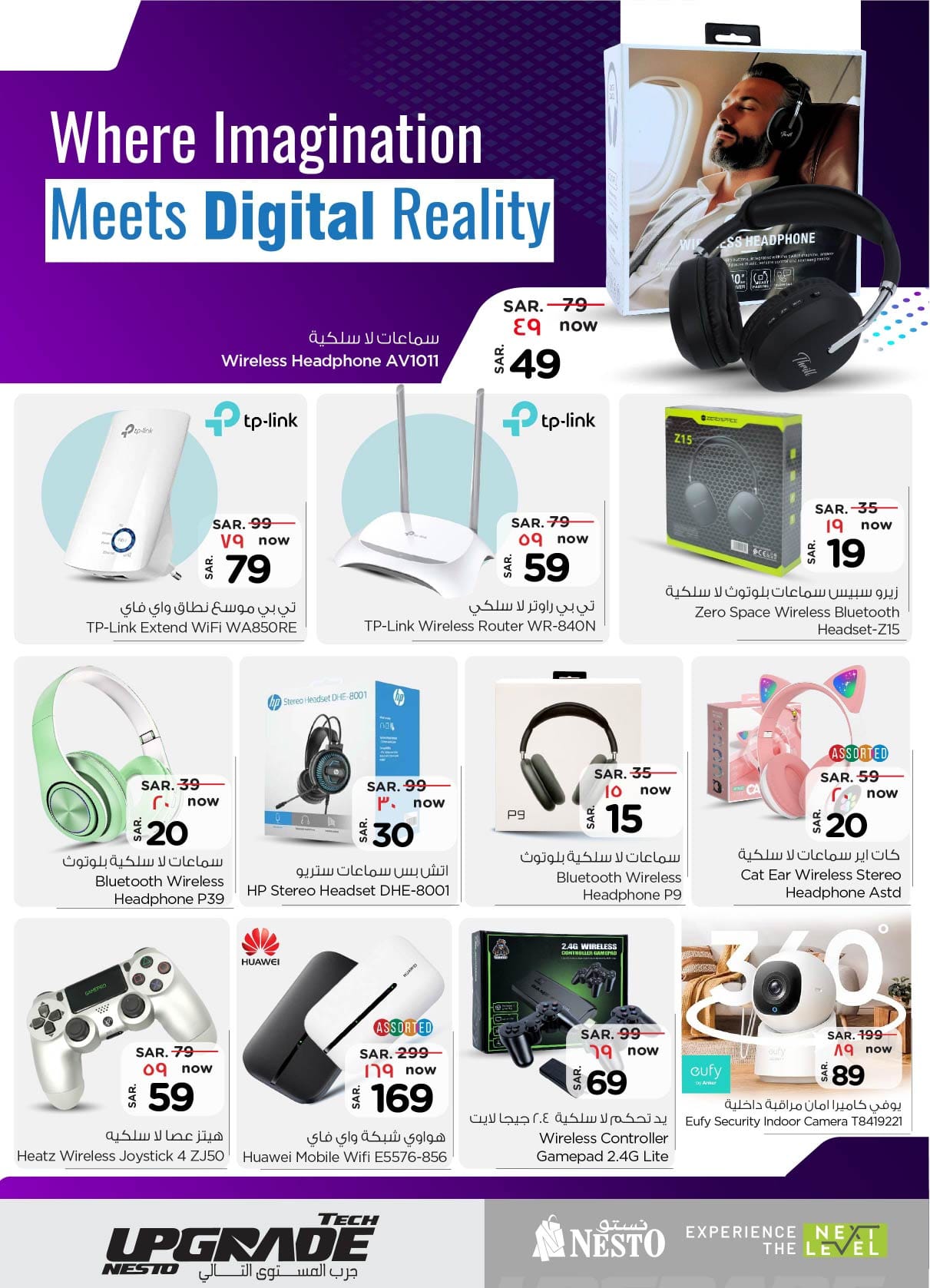 nesto offers from 25dec to 7jan 2025 عروض نستو من 25 ديسمبر حتى 7 يناير 2025 صفحة رقم 18